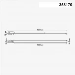 Трековый светильник Novotech Iter 358170