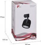 Трековый светильник однофазный Reluce 53018-9.3-001MN GX53 BK (220V)