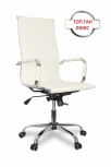 Кресло руководителя бизнес-класса CLG-620 LXH-A Beige