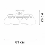 Потолочная люстра V43080-13/6PL Vitaluce (220V, шар)