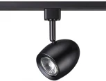 Трековый светильник Novotech Veterum 370547 (220V)