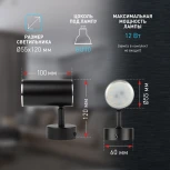 Спот ЭРА OL35 BK (220V)