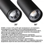 Трековый светильник трехфазный Novotech Nail 359584 черный светодиодный с переключением цв. темпер. и мощности LED 30-35-40W 220V 3000К\4000К\5700К