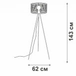Торшер на треноге Vitaluce V3099-1/1P (220V)