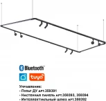 Светильник диммир. со сменой цв. температуры Novotech Glat 359368 IP20 LED 24W 48V 3 KONST (регулировка яркости, управление смартфоном, умный дом - Smart Life)