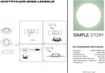 Встраиваемый точечный светильник Simple Story 2082 2082-LED5DLW