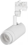 Трековый светильник светодиодный LGD-ZEUS-4TR-R88-20W Day4000 (WH, 20-60 deg, 230V) (Arlight, IP20 Металл) 024606(1)