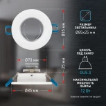 Встраиваемый точечный светильник ЭРА KL107 WH/SL (12V, круглые)