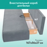 Диван прямой серый D1 Лаки AAA41235009