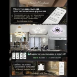 Подвесной светильник Natali Kovaltseva Laud LED LAMPS 81188
