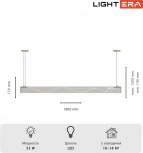 Подвесной светильник Lightera Luara LE102L-180G Wi-Fi (LED, 220V, управление смартфоном, голосовое управление, умный дом - Алиса, Tuya Smart, Маруся, Smart Life, Экосистема Сбер, на тросе)