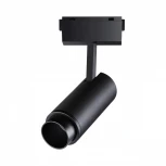 Трековый светильник Novotech Shino 358528 (LED, 48V, круглые)
