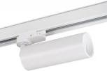 Трековый светильник трехфазный Kanlux ACORD 33138 (220V)