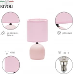 Настольная лампа Rivoli Sheron 7067-501
