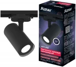 Трековый светильник однофазный 220V Ritter Artline 59740 1