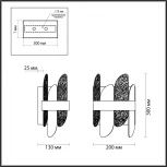 Настенный светильник Sigrid 5271/2W (220V)