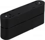 Коннектор для магнитного шинопровода Reluce 13001 6W/13002 6W folding connector (48V)