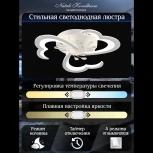 Потолочная люстра Natali Kovaltseva Core LED LAMPS 81120/3C