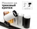 Корпус Ambrella Diy Spot C6356