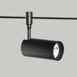 Трековый светильник низковольтный 48V DeMarkt Флекси 852012001