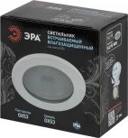 Встраиваемый точечный светильник ЭРА KL95 WH (220V, круглые, IP44)