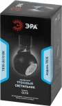 Трековый светильник ЭРА TR35-GU10 BK (220V, шар)