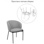 Стул Milan бирюзовый