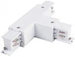 Соединитель Elektrostandard TRC-1-3-TR-WH