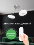 Потолочная люстра Мелодия Света SS1L 000021572