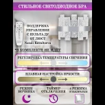 Бра Natali Kovaltseva LED LAMPS 81121/1W