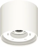 Корпус накладной Ambrella Diy Spot C8141