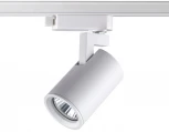 Трековый светильник Novotech Gusto 370646 (220V)