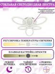 Потолочная люстра Natali Kovaltseva HIGH-TECH LED LAMPS 82033