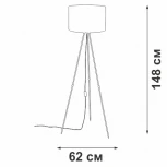 Торшер на треноге Vitaluce V2957-1/1P (220V, выключатель)