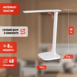 Офисная настольная лампа светодиодная складываемая с регулировкой цветовой температуры и яркости зарядка от USB ЭРА NLED-510-8W-W (сенсорный выключатель)