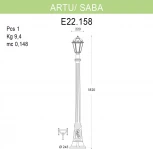 Наземный фонарь Fumagalli Saba K22.158.000.AYF1R (220V, IP44)