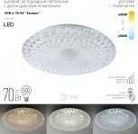 Потолочный светильник круглый светодиодный с пультом регулировкой цветовой температуры и яркости ЭРА SPB-6-70-RC Vandam (220V, круглые)