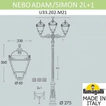 Наземный фонарь Fumagalli Simon U33.202.M21.AYH27 (220V, IP55)