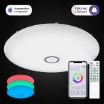 Потолочный светильник Citilux Старлайт Смарт CL703A200G