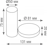 Спот Donolux Luna DL18811/9W Black R (LED, 220V, круглые)