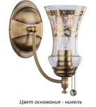 Бра Kutek Nico NIC-K-1(N) (220V, подвески)