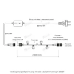 Гирлянда Ardecoled ARD-BALL-CLASSIC 025631