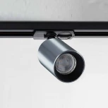 Трековый светильник Italline Danny TR alu (220V)