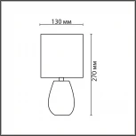 Настольная лампа Lumion Asela 8159/1T белый, керамика/текстиль E14 1*40W 220V (выключатель, круглые)