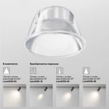 Трековый светильник Focus Led Unity 4000K 12Вт 50° (однофазный) Maytoni Technical TR021-1-12B4K-W-B (220V, круглые)