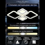 Потолочная люстра Natali Kovaltseva Mujus LED LAMPS 81189