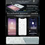 Потолочная люстра Natali Kovaltseva Future INNOVATION STYLE 83111