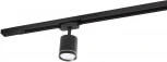 Трековый светильник Denkirs DK640 DK6401-BK
