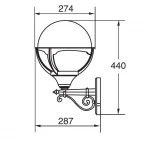Настенный фонарь уличный Oasis Light 88101 Bl (220V, шар, IP44)