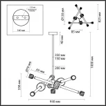Потолочная люстра на штанге Odeon Light Kliff 5427/54CL черный хром/белый/дымчатый/коньячный/металл/стекло/акрил LED 54W 3000K